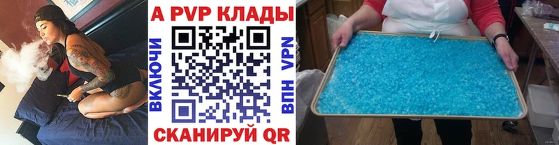 МЕГА tor  закладка  Кущёвская  Альфа ПВП мука 