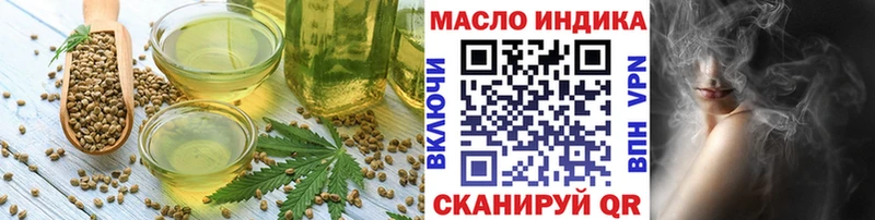 Еда ТГК марихуана  маркетплейс телеграм  Кущёвская 