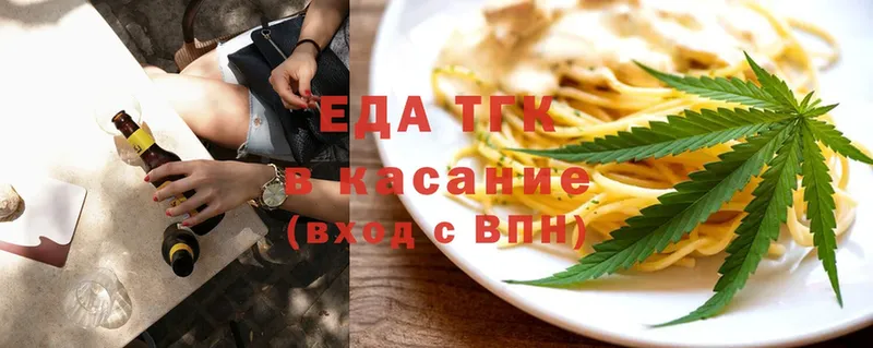 Cannafood конопля  где купить   Кущёвская 