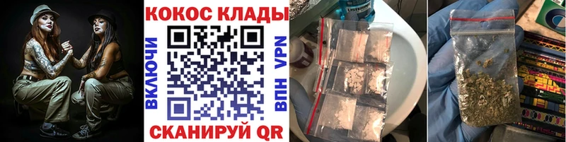 КОКАИН Боливия  блэк спрут ТОР  Кущёвская 