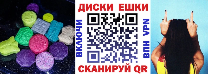 Экстази Punisher  Кущёвская 