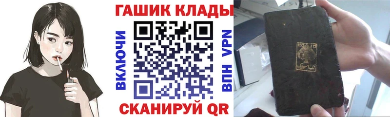 ГАШИШ Premium  МЕГА ссылка  Кущёвская 