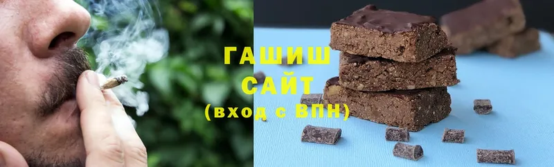 Гашиш Изолятор  Кущёвская 