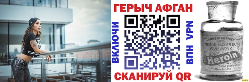 Героин белый  Кущёвская 