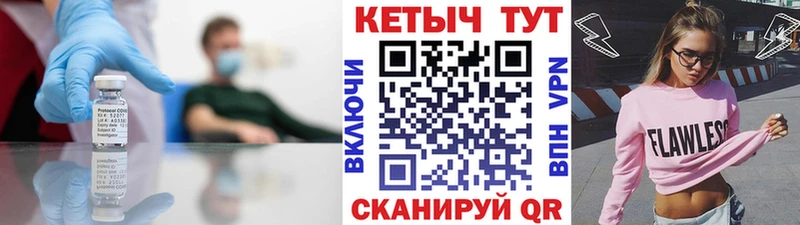 mega зеркало  где найти   Кущёвская  Кетамин ketamine 