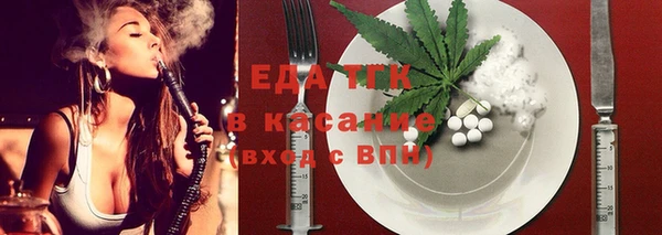 меф VHQ Хадыженск