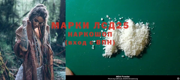 мефедрон VHQ Котовск