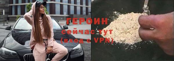 меф VHQ Хадыженск