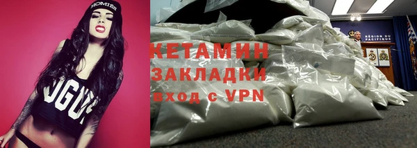 меф VHQ Хадыженск