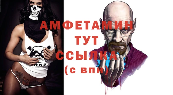 mix Фурманов