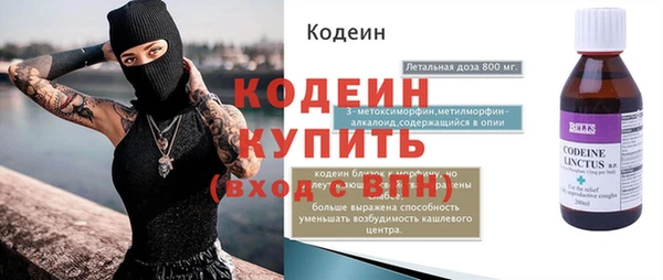 меф VHQ Хадыженск