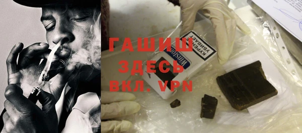 меф Ессентукская