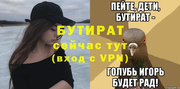 mix Фурманов