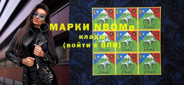 mix Фурманов