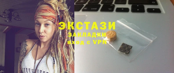 меф VHQ Хадыженск