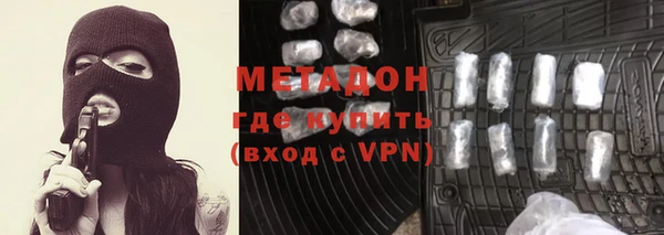 меф VHQ Хадыженск