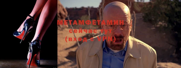 мефедрон VHQ Котовск