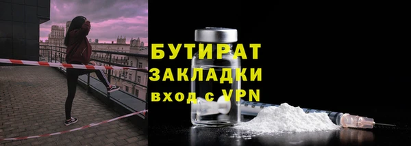 мефедрон VHQ Котовск