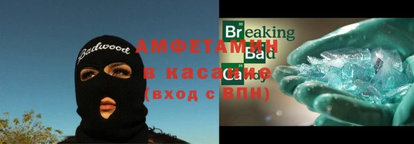 меф VHQ Хадыженск