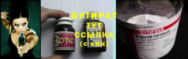 а пвп мука Волоколамск