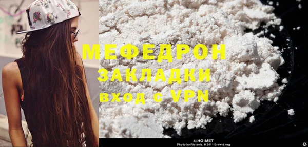 мет Красавино