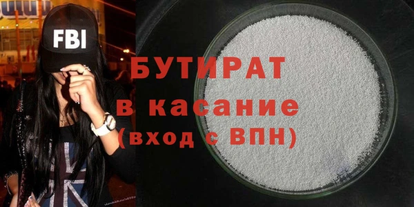 mix Фурманов
