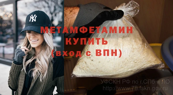 мефедрон VHQ Котовск