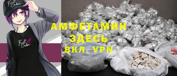мефедрон VHQ Котовск