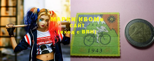 меф VHQ Хадыженск