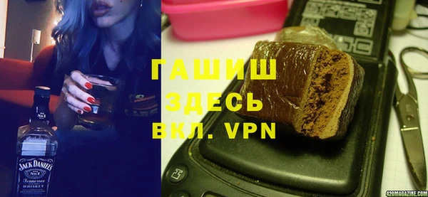 мефедрон VHQ Котовск