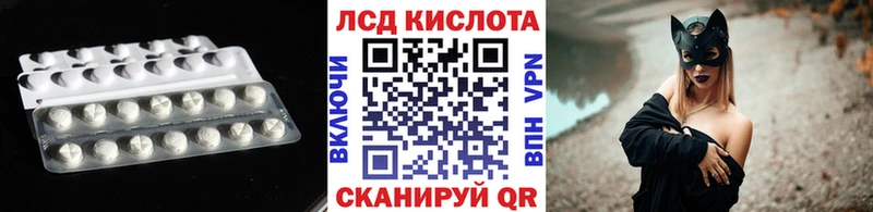 ЛСД экстази ecstasy  купить  сайты  Кущёвская 