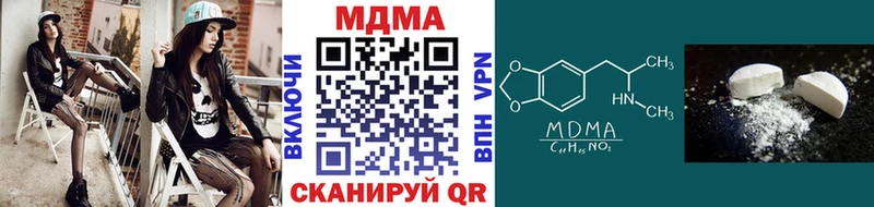 MDMA VHQ  купить  сайты  Кущёвская 