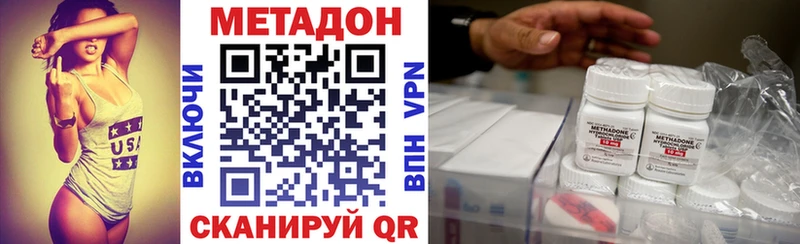сколько стоит  Кущёвская  Метадон VHQ 