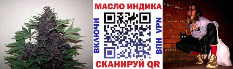 Дистиллят ТГК Wax  Кущёвская 